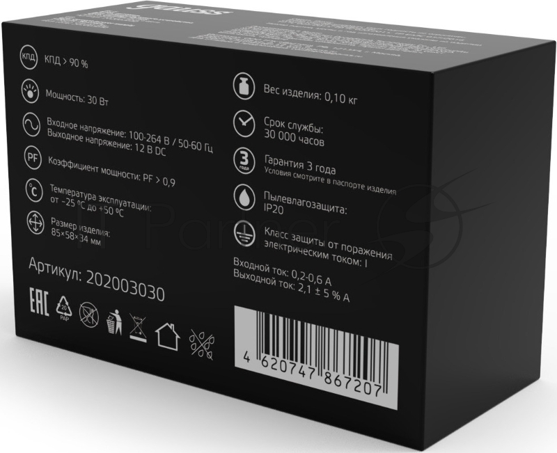Блок питания LED STRIP PS 30Вт 12В Gauss 202003030