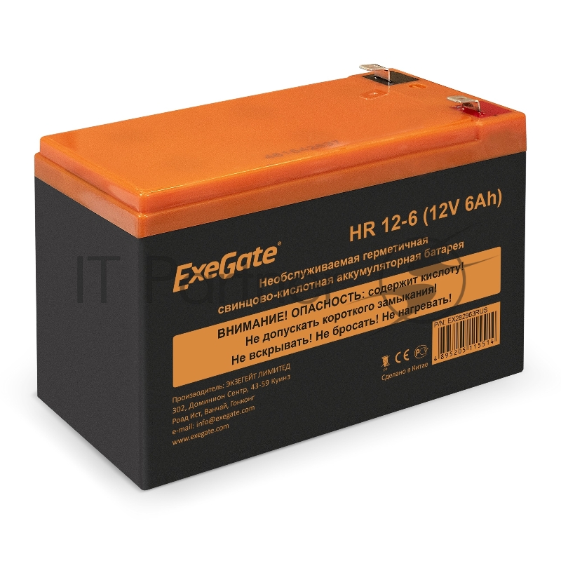 Аккумуляторная батарея ExeGate EX288653RUS HR 12-6 (12V 6Ah 1224W, клеммы F2+F1-)