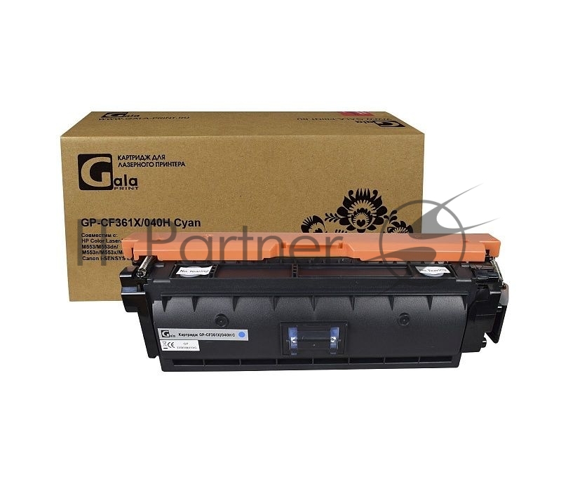 Картридж лазерный GalaPrint GP-CF361X/040H (№508X) голубой (9500 стр) для HP Color LaserJet M552/M552dn/M553/M553dn/M553n/M553x/M577/M577dn/M577f/M577c/Canon i-SENSYS LBP-710/LBP-712