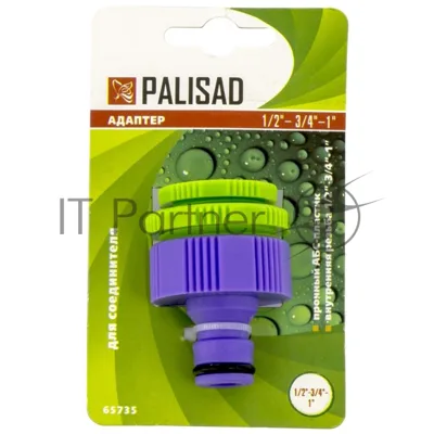 Адаптер Palisad пластмассовый 1/2''-3/4''-1'' внутренняя резьба