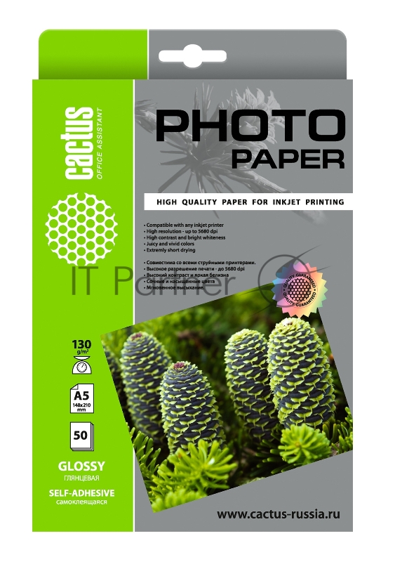 Фотобумага Cactus CS-GSA513050 A5/130г/м2/50л. глянцевое самоклей. для струйной печати