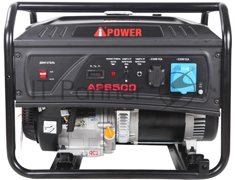Бензиновый генератор A-iPower AР6500 20206