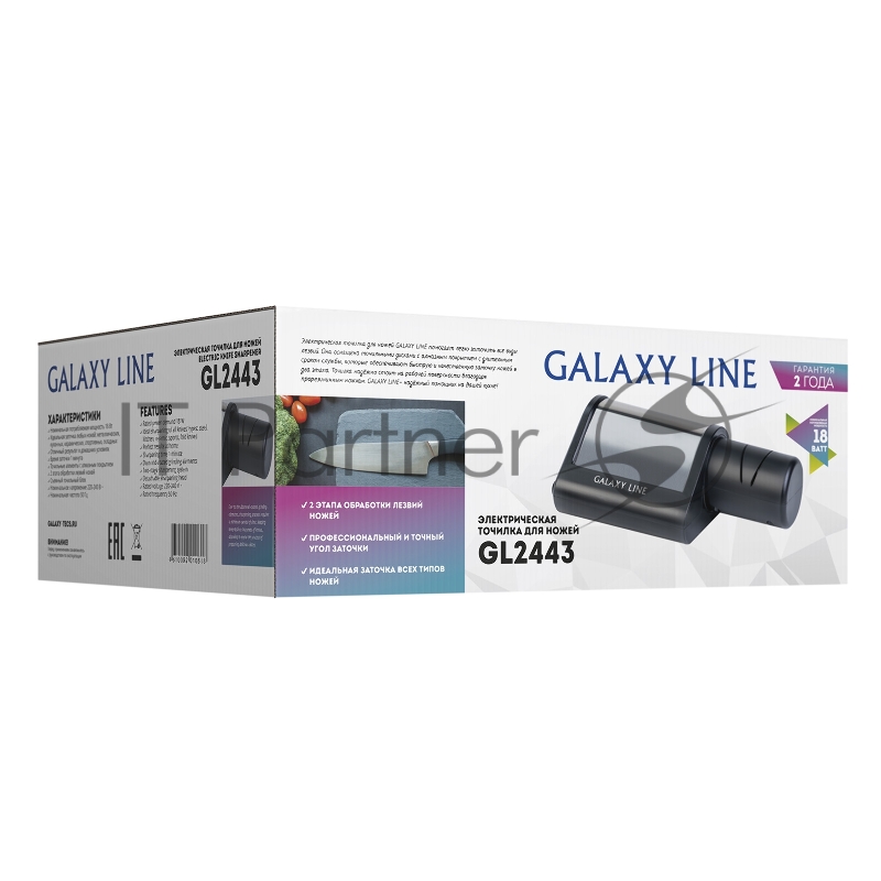 Электрическая точилка для ножей LINE GL2443, черный/серебро 18 Вт, идеальная заточка любых ножей: металлических, кухонных, керамических, спортивных, складных, отличный результат в домашних условиях, время заточки 1 минута, точильные элементы с алмазным покрытием, 2 этапа обработки лезвий ножей, съемный точильный блок, 220-240 В ~,>,50 Гц