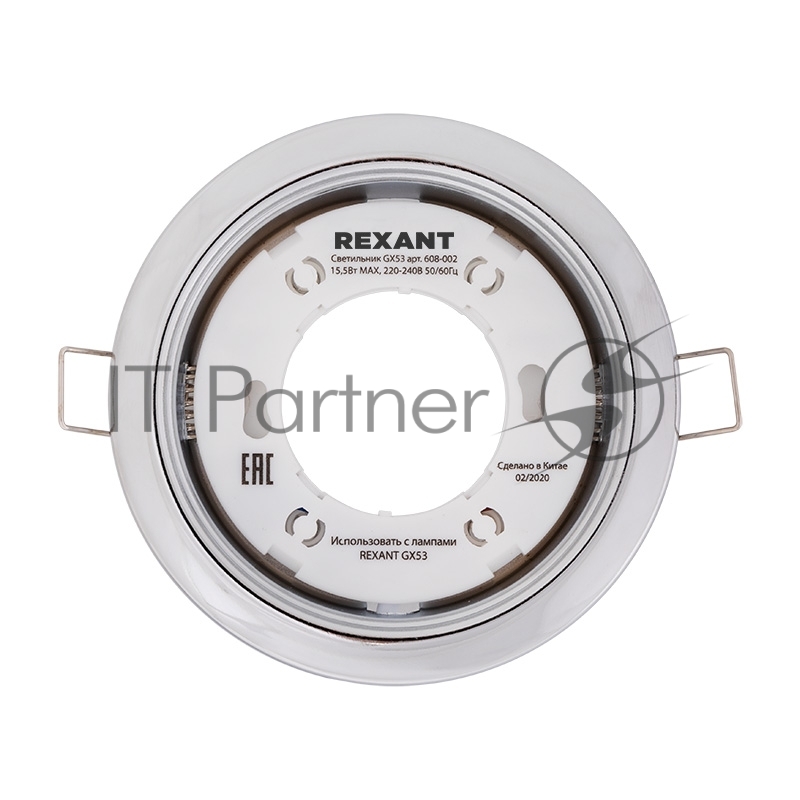 Светильник Rexant GX53 хром термостойкое пластиковое кольцо в комплекте
