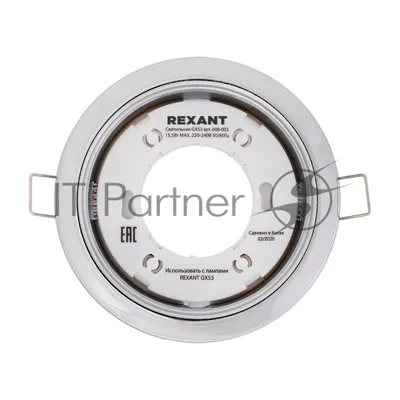 Светильник Rexant GX53 хром термостойкое пластиковое кольцо в комплекте