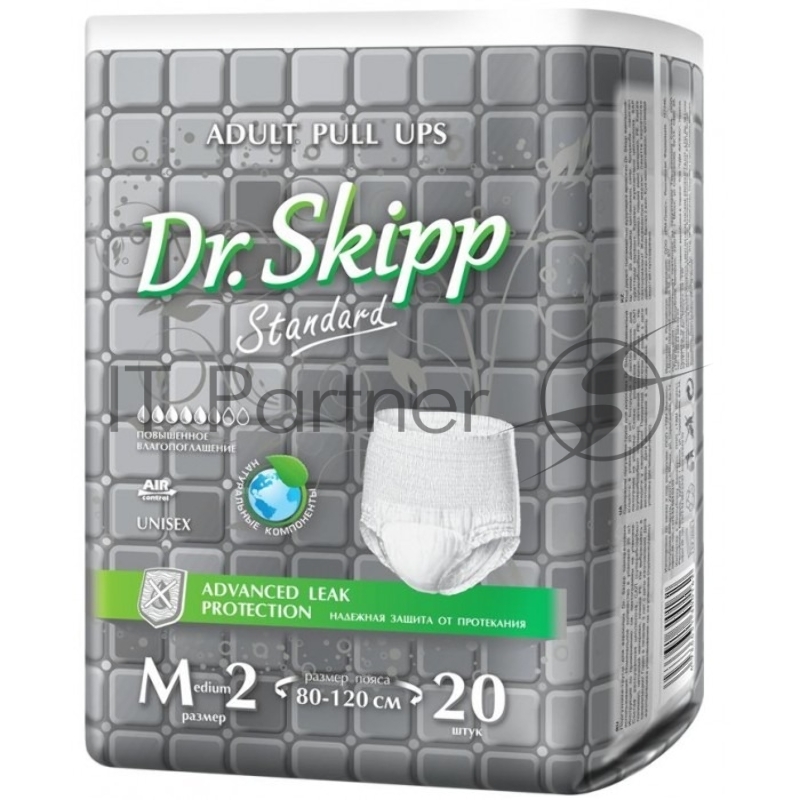 Подгузники-трусы для взрослых Dr. Skipp Active Standard р-р М-2, 20 шт., 7099
