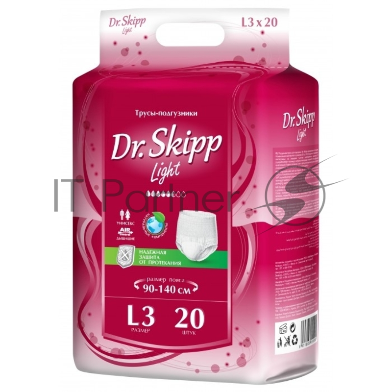 Подгузники-трусы для взрослых Dr. Skipp Light, р-р L-3, (90-140 см), 20 шт. 8006