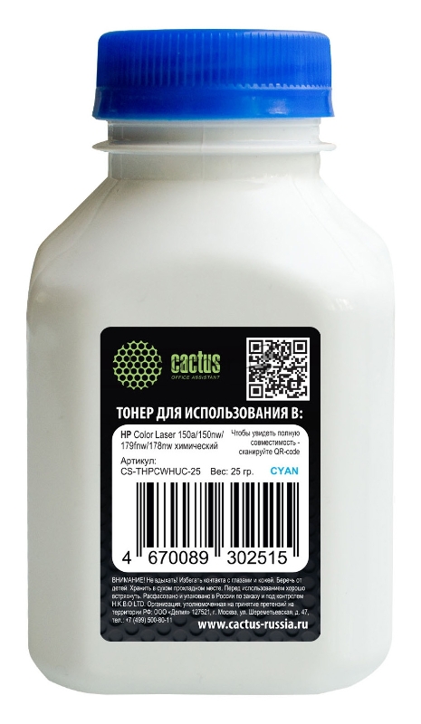 Тонер Cactus CS-THPCWHUC-25 голубой флакон 25гр. для принтера HP Color Laser 150a/150nw/179fnw/MFP 178nw