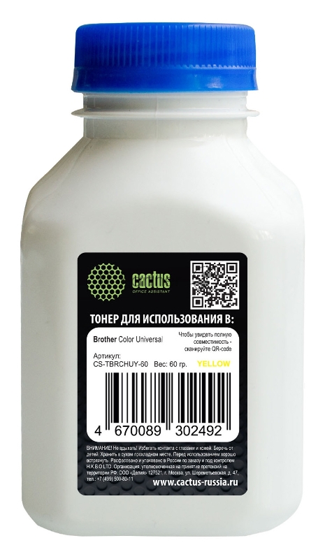 Тонер Cactus CS-TbRCHUY-60 желтый флакон 60гр. для принтера Brother Color Universal