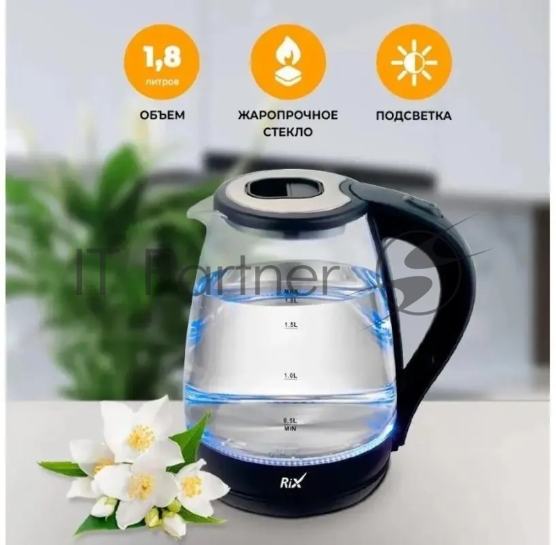 Чайник электрический Rix RKT-1821G