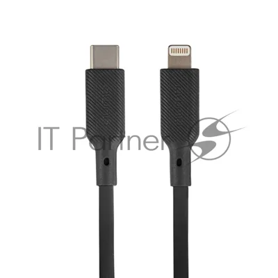 Кабель QUMO, MFI С94, Type-C на MFI Apple 8 pin, силиконовый, 1м, 2,22A, 9V, 20W, PD черный