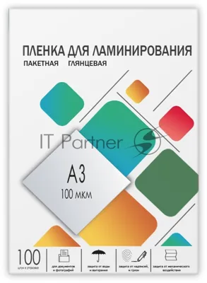 Пленка для ламинирования A3, 303х426 (100 мкм) глянцевая 100 шт, Гелеос LPA3-100