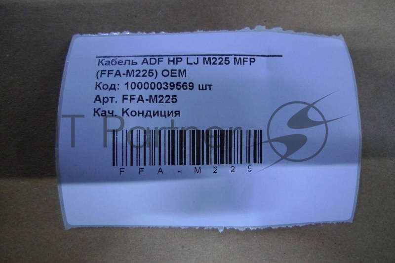 Кабель ADF HP LJ M225 MFP 11pin (FFA-M225) OEM
