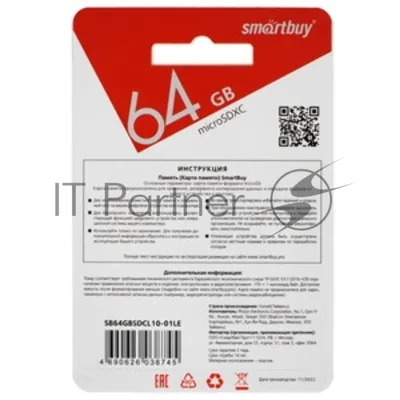 Флеш карта Smartbuy micro SDXC 64Gb Class 10 (, адаптер в комплекте) LE