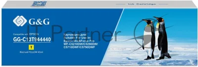 Картридж струйный G&G GG-C13T944440 желтый (45мл) для Epson WorkForce Pro WF-M5299DW/M5799DWF/M5298DW