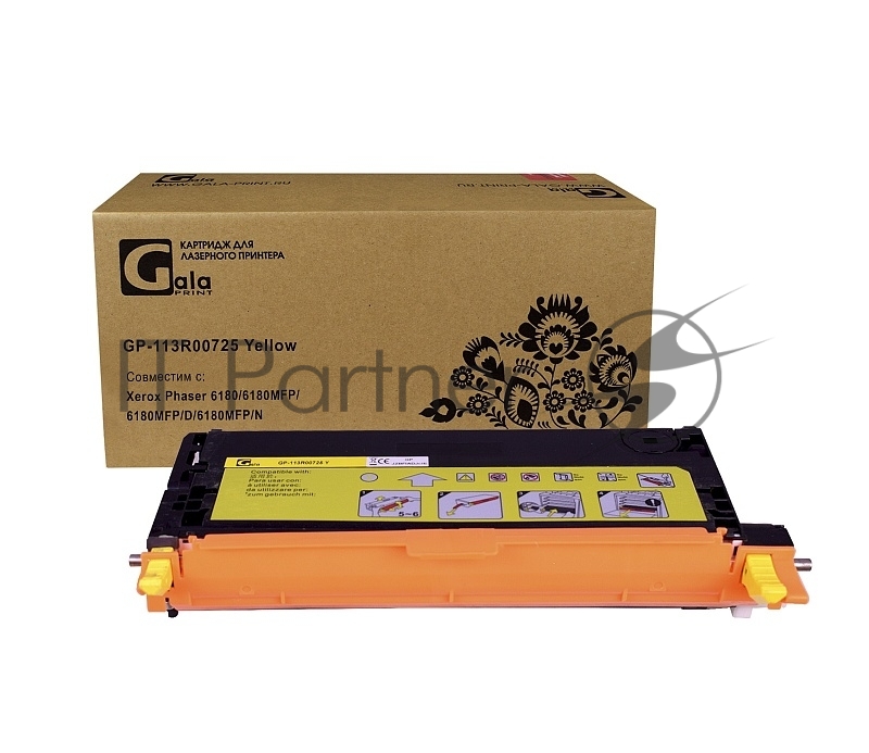 Картридж лазерный GalaPrint GP-113R00725 желтый (6000 стр) для Xerox Phaser 6180/6180MFP/6180MFP/D/6180MFP/N