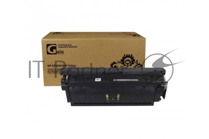 Картридж лазерный GalaPrint GP-CF362A/040 (№508A) желтый (5000 стр) для HP Color LaserJet M552/M552dn/M553/M553dn/M553n/M553x/M577/M577dn/M577f/M577c/Canon i-SENSYS LBP-710/LBP-712