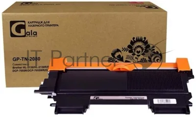 Картридж GalaPrint GP-TN-2080 для принтеров Brother HL-2130/HL-2130R/DCP-7055/DCP-7055R/DCP-7055WR/DCP-7055WR 700 копий