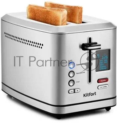 Тостер Kitfort KT-2049 серебристый, 950 Вт, 2 слота