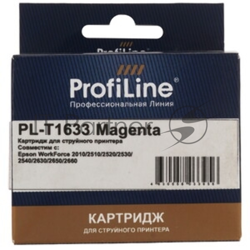 Картридж струйный ProfiLine PL-T1633 для принтеров Epson WorkForce 2010/2510/2520/2530/2540/2630/2650/2660 с чернилами Magenta