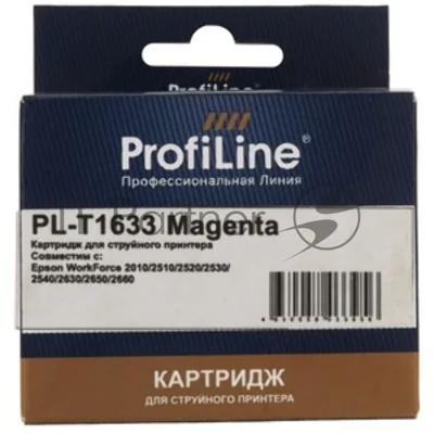 Картридж струйный ProfiLine PL-T1633 для принтеров Epson WorkForce 2010/2510/2520/2530/2540/2630/2650/2660 с чернилами Magenta