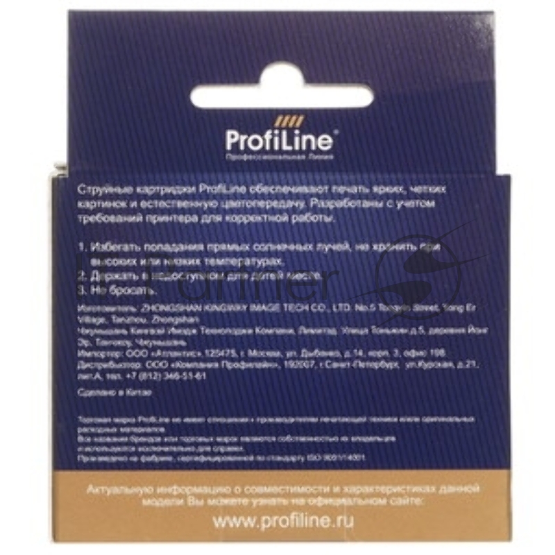 Картридж струйный ProfiLine PL-C9504HE №130 для принтеров HP DeskJet 5743/6543/6843 (2 шт/уп C8767HE)