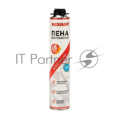 Пена монтажная всесезонная для пистолета Rexant 65 л max