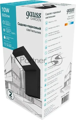 Светильник Gauss LED Electra садово-парковый, 10W, 600Lm, 4000K, 100x109x160мм, 170-240V/50Hz, IP54,1/16