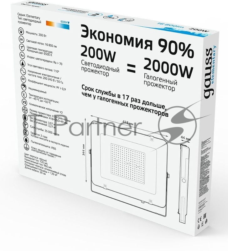 Прожектор светодиодный Gauss Elementary 200W 16800lm 6500К 200-240V IP65 черный LED 1/2