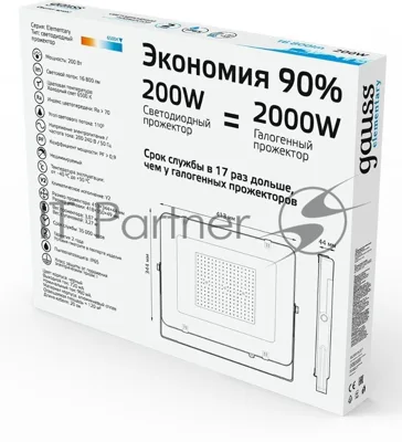 Прожектор светодиодный Gauss Elementary 200W 16800lm 6500К 200-240V IP65 черный LED 1/2