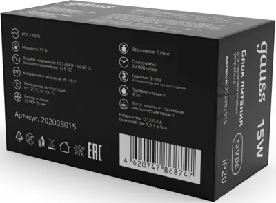 Блок питания Gauss LED STRIP PS 15W 12V IP20