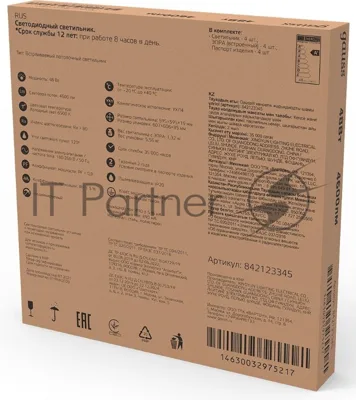 Светильник светодиодный Gauss IP20 595х595х19мм 48W 4250lm 6500K призма LED 1/4