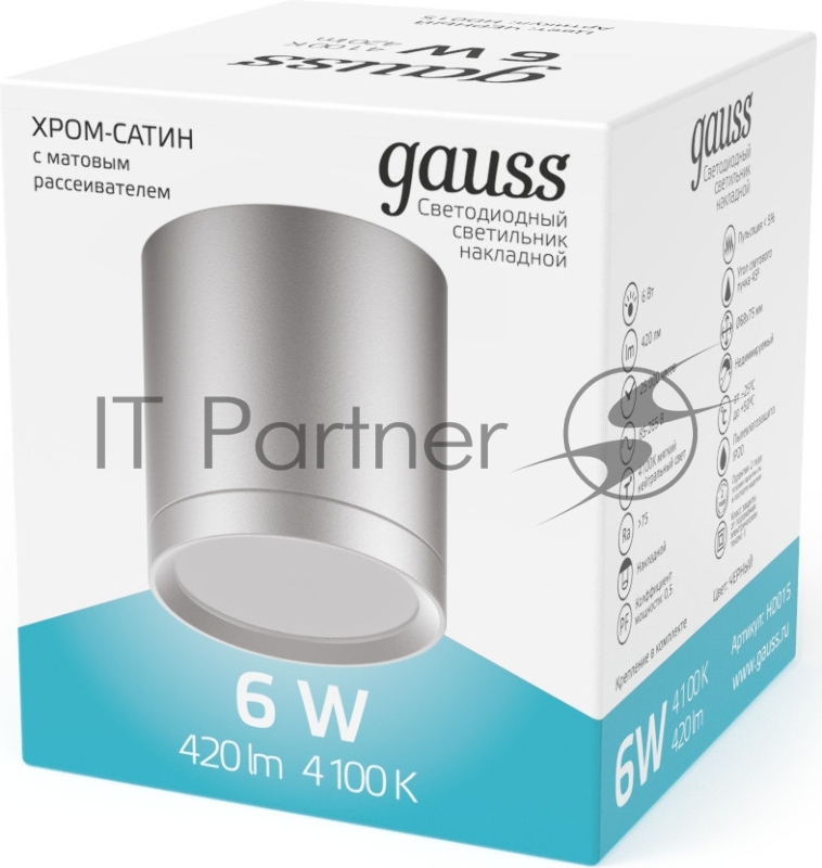 Светильник Gauss Хром/Сатин LED накладной с рассеивателем 6W 4100K 68х75мм 1/30