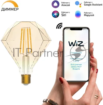 Лампа светодиодная филаментная Gauss Smart Home DIM E27 Diamond Golden 7 Вт 1/40