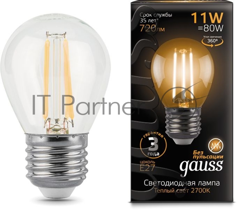 Лампа cветодиодная Gauss LED Filament Шар E27 11W 720lm 2700K 1/10/50