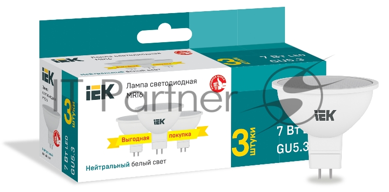 Лампа cветодиодная IEK LED MR16 софит 7Вт 230В 4000К GU5,3 (3шт/упак)