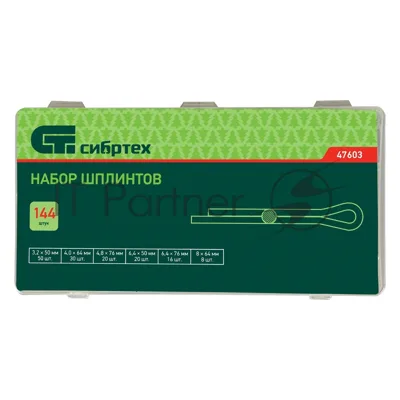 Набор шплинтов Сибртех, S головки х L: 3,2x50, 4x64, 4,8x76, 6,4x50, 6,4x76, 8x64 мм, 144 предметов