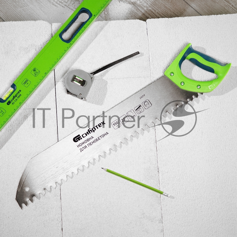 Ножовка для пенобетона Сибртех, 550 мм двухкомпонентная рукоятка