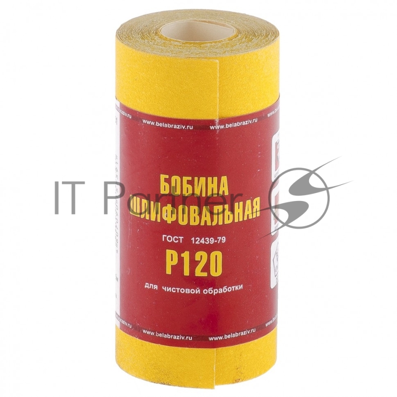 Шкурка Россия на бумажной основе,LP41C, зерн.Р120, мини-рулон 75631
