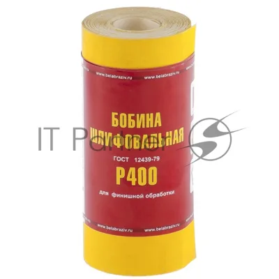 Шкурка Россия на бумажной основе,LP41C,зерн.Р400,мини-рулон 75637