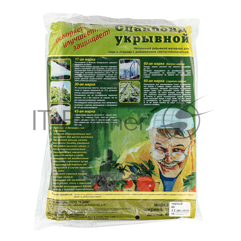 Укрывной материал Россия СУФ60 3,2x10м, черный Россия 93919