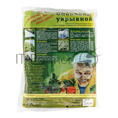 Укрывной материал Россия СУФ60 3,2x10м, черный Россия 93919