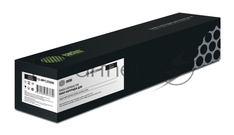 Картридж лазерный Cactus CS-MPC2550k (841196) черный (10000 стр.) для Ricoh MPC2030/C2050/C2530/C2550