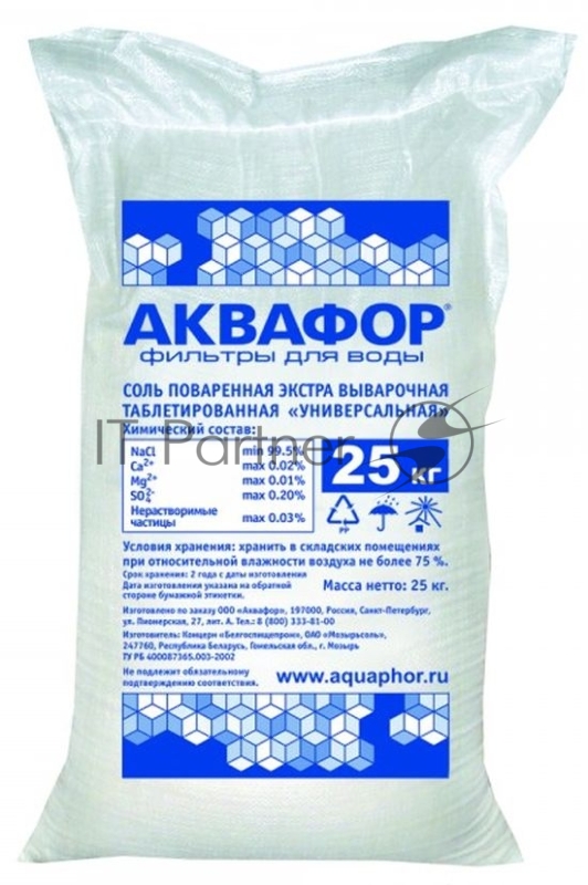 Таблетированная соль Аквафор 25кг для фильтров