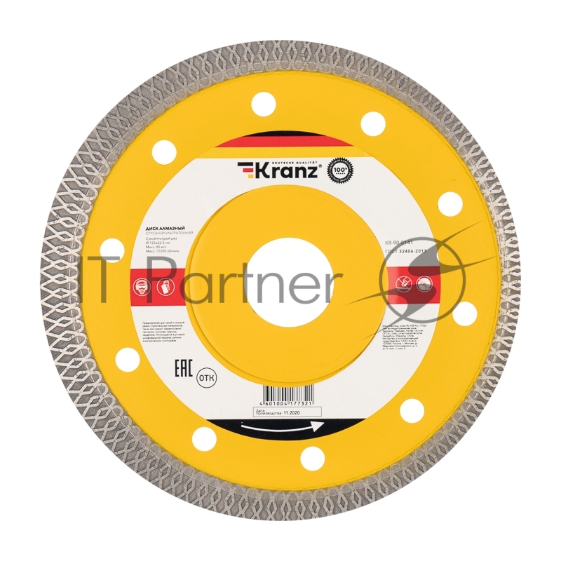 Диск алмазный отрезной ультратонкий Kranz 125x22.2 мм