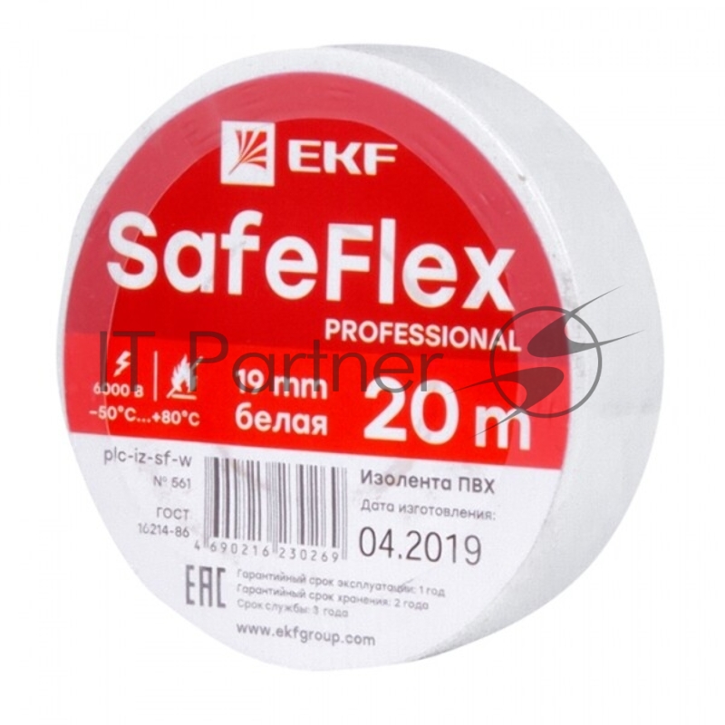 Изолента ПВХ белая 19 мм 20м серии SafeFlex EKF PROxima