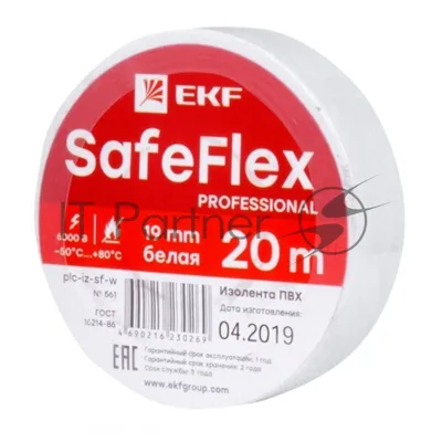 Изолента ПВХ белая 19 мм 20м серии SafeFlex EKF PROxima