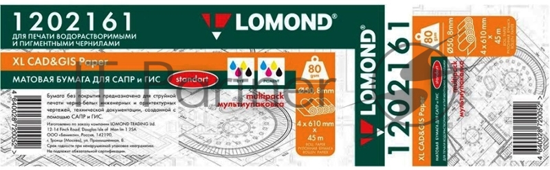 Бумага Lomond 1202161 24"(A1) 610мм-45м/80г/м2/белый матовое для струйной печати втулка:50.8мм (2")