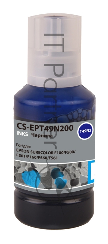 Чернила Cactus CS-EPT49N200 T49N2 голубой сублимационный 140 мл для Epson SureColor SC-F100/F500