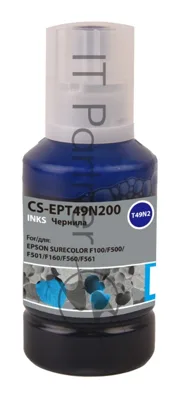 Чернила Cactus CS-EPT49N200 T49N2 голубой сублимационный 140 мл для Epson SureColor SC-F100/F500
